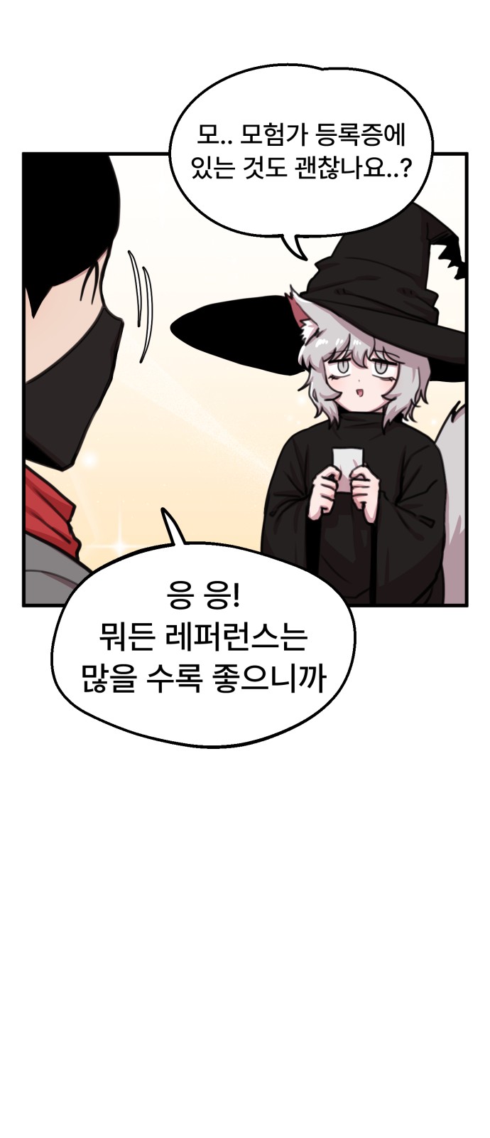 20 페이지
