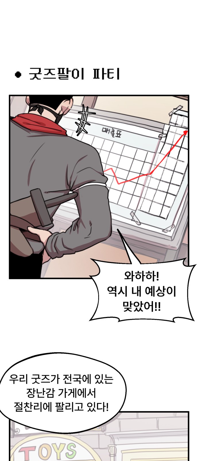23 페이지