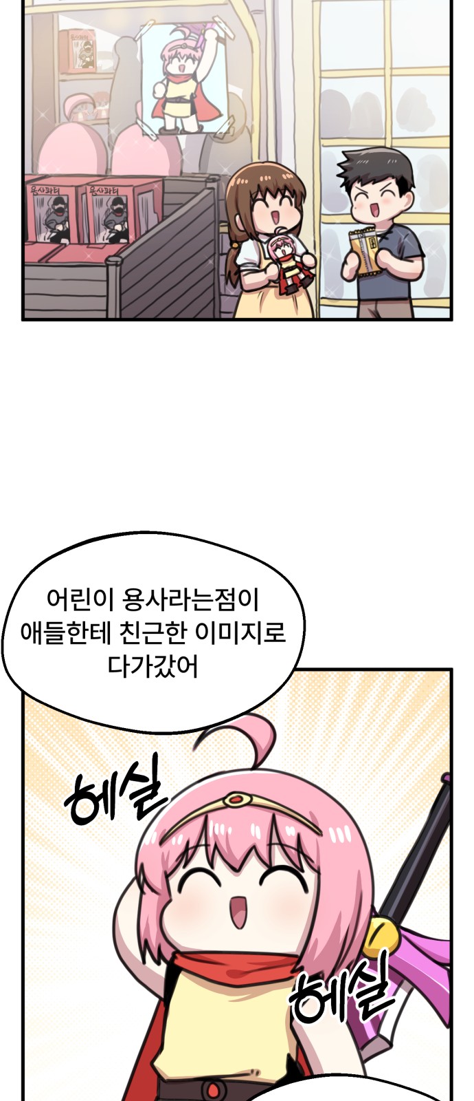 24 페이지