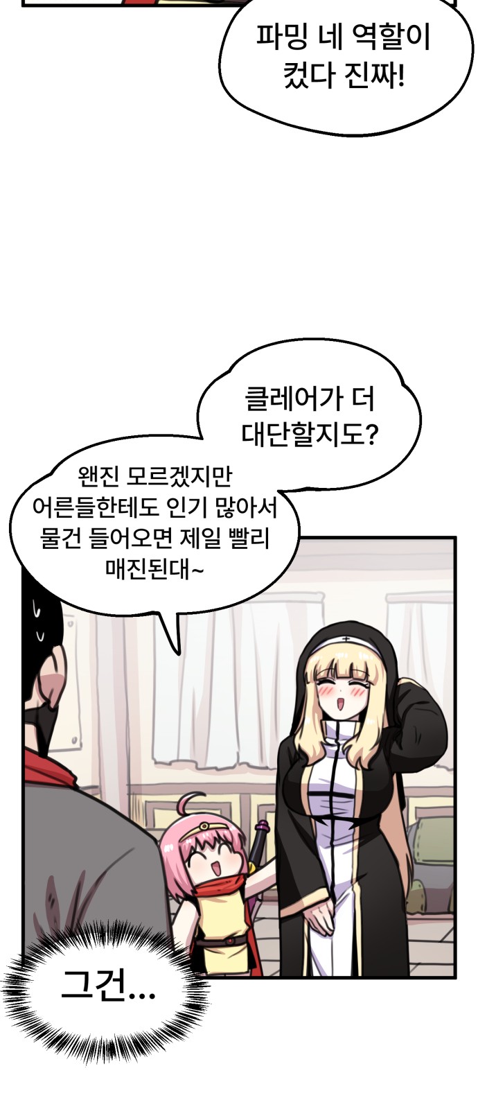 25 페이지