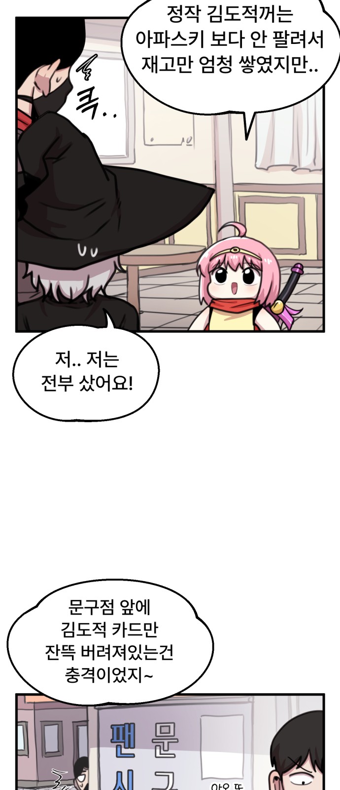 27 페이지
