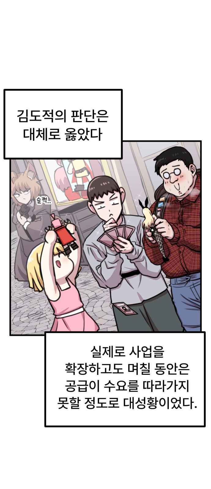 30 페이지