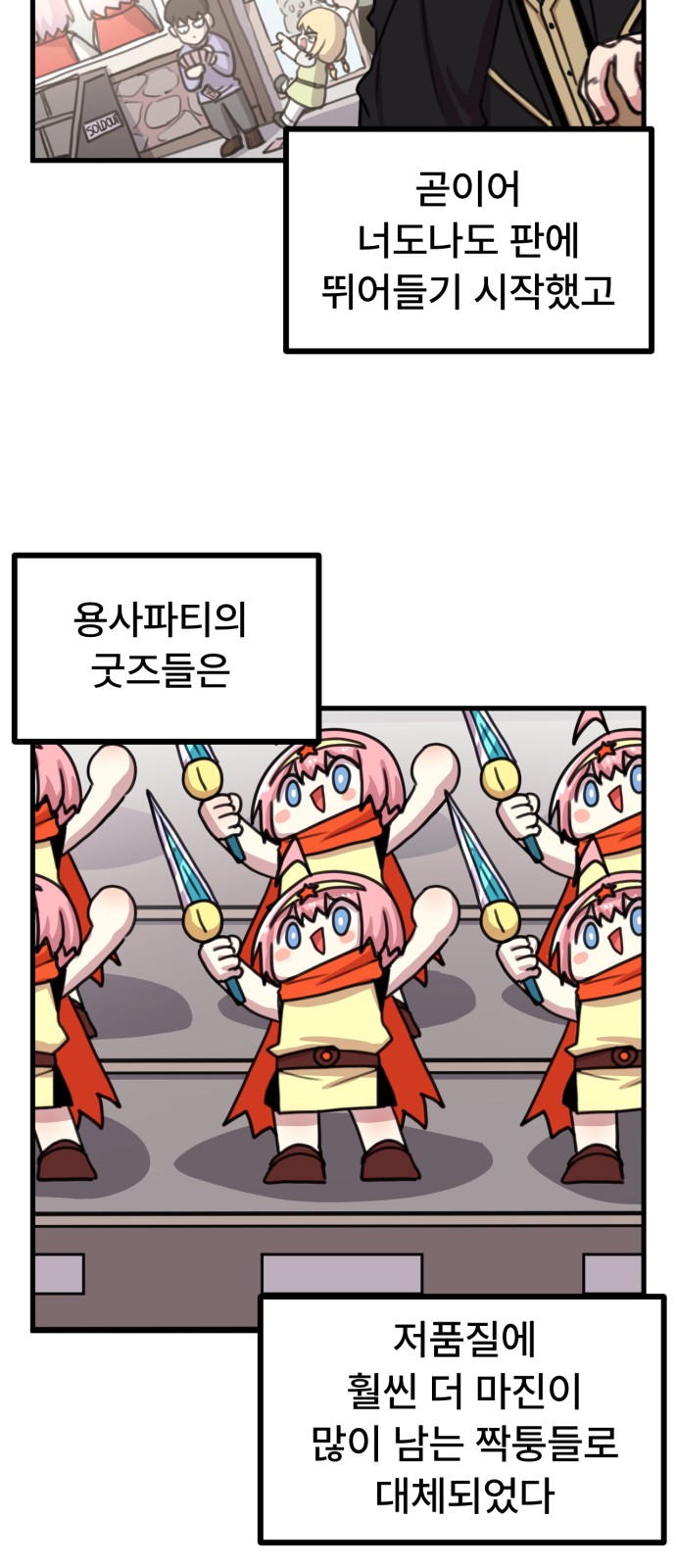 32 페이지