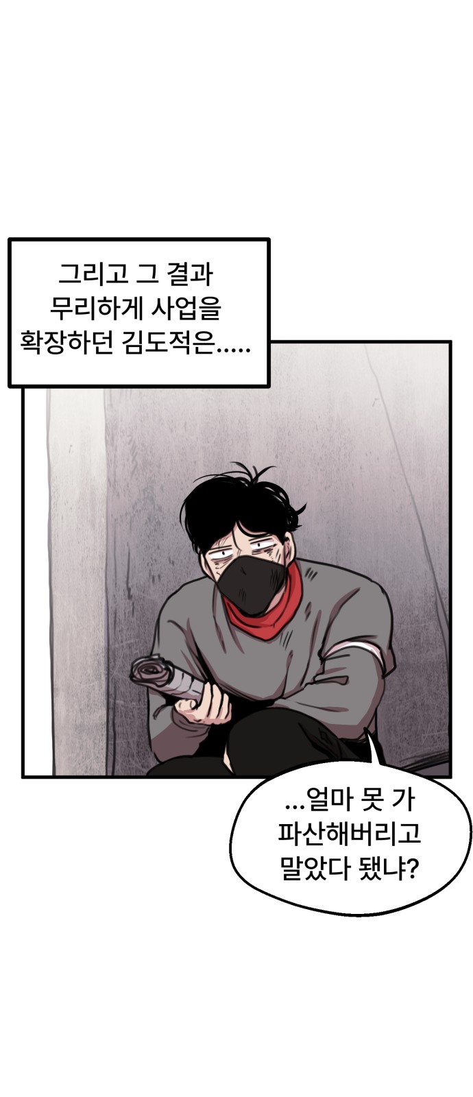 33 페이지