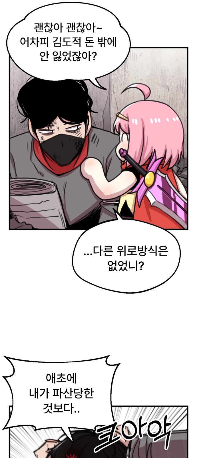 34 페이지