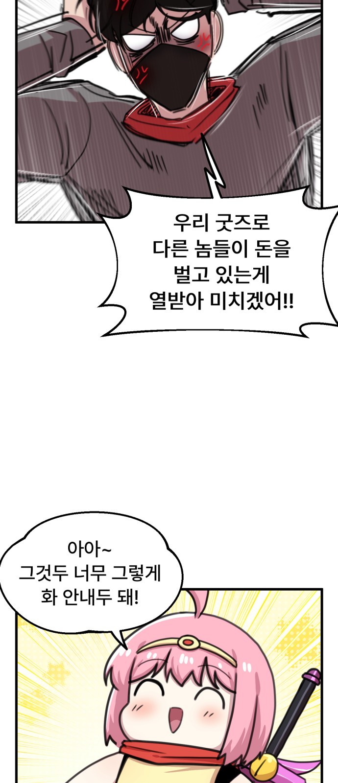 35 페이지