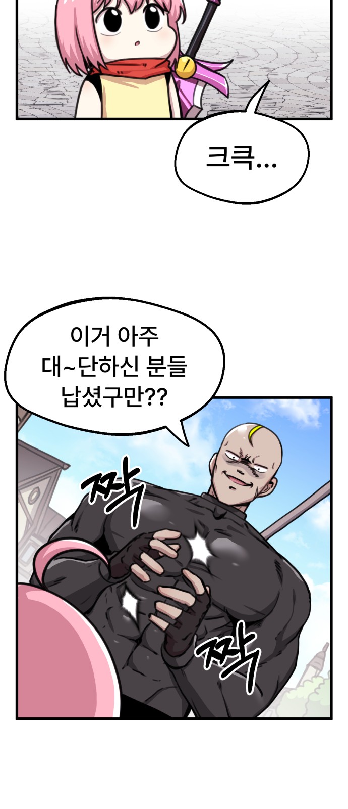 4 페이지