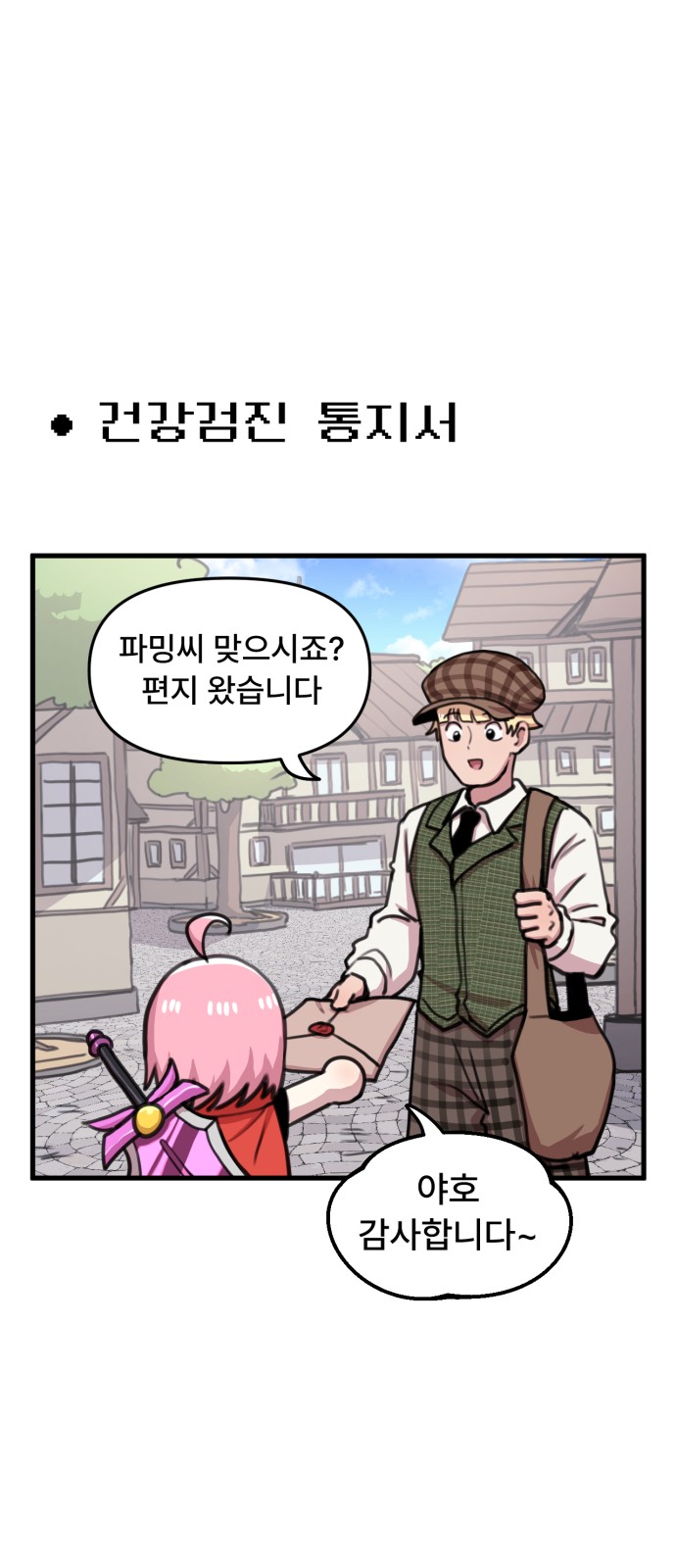 1 페이지
