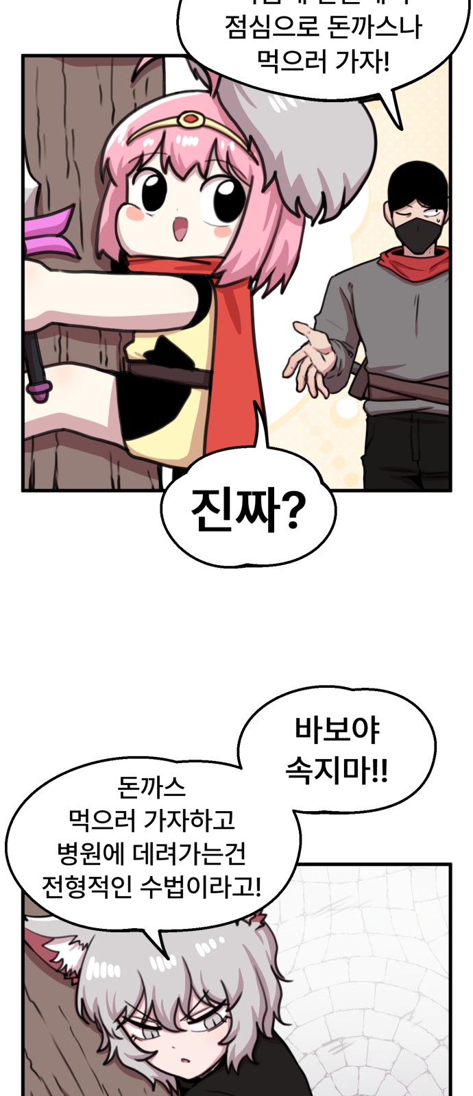 11 페이지