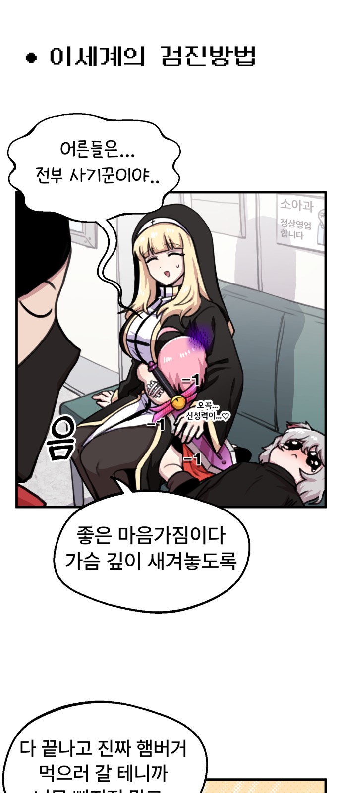 16 페이지