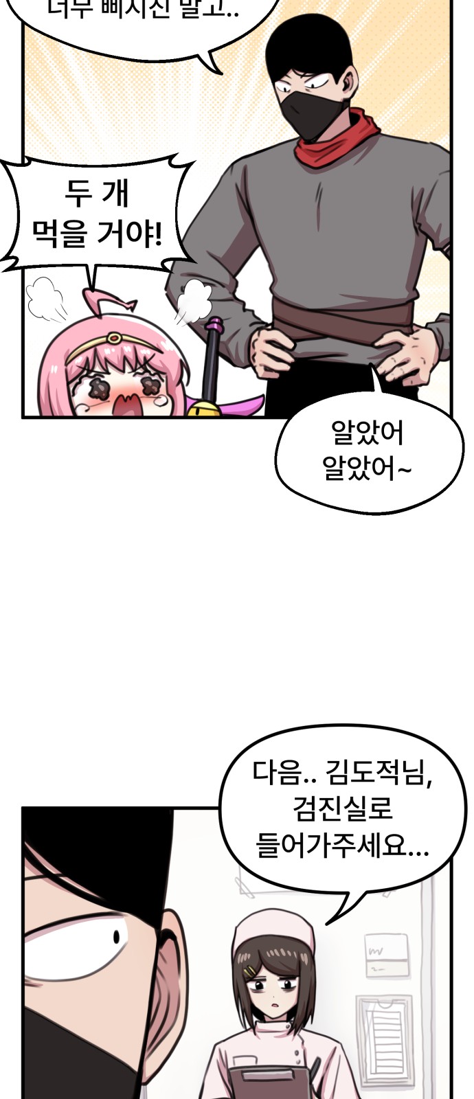 17 페이지