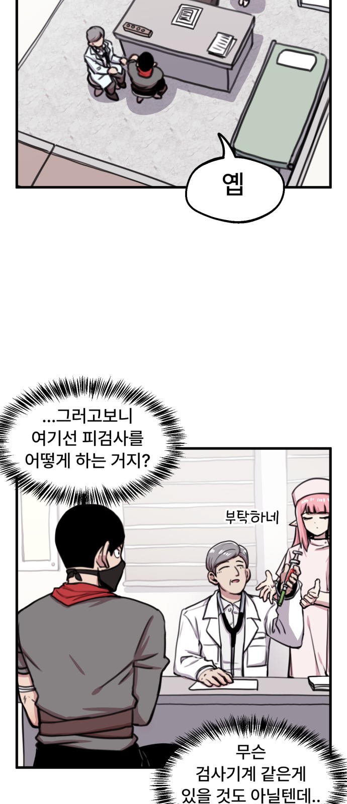 19 페이지