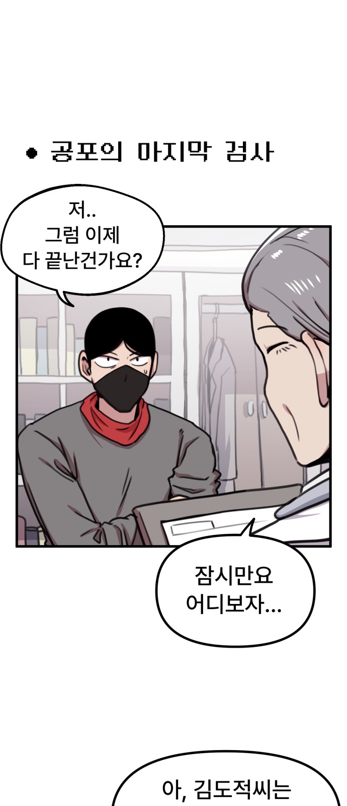 22 페이지