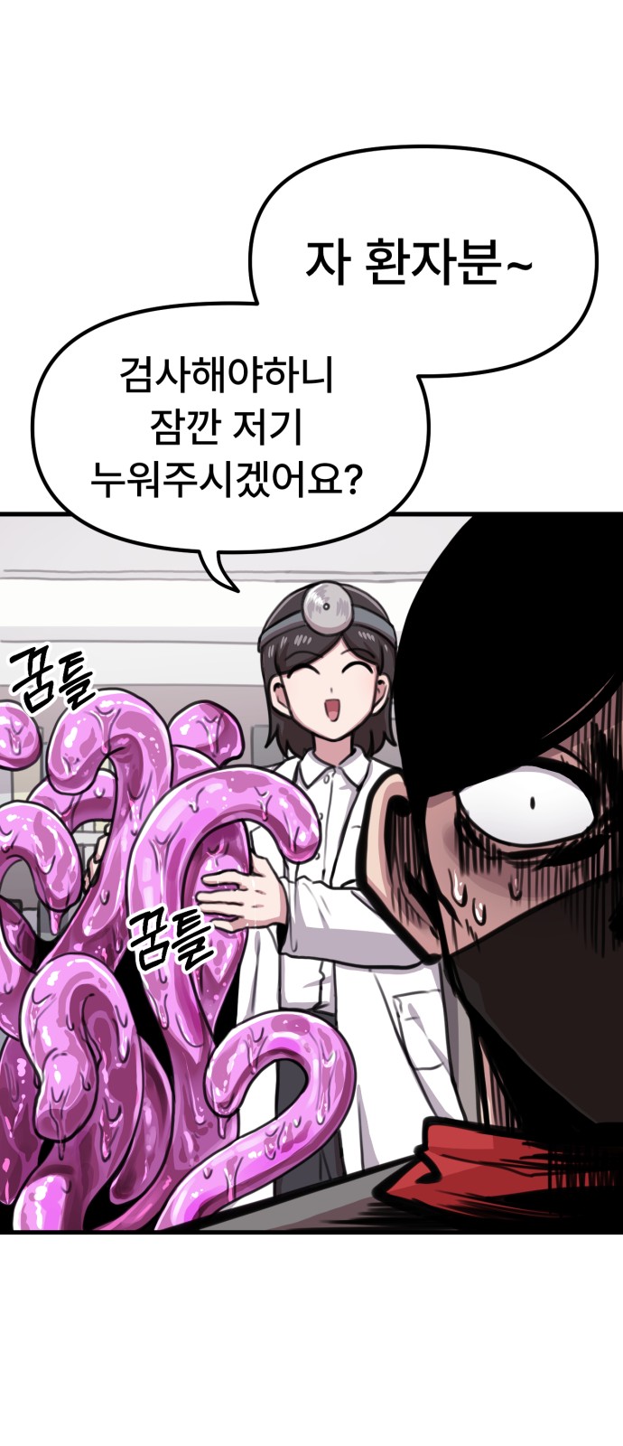 28 페이지