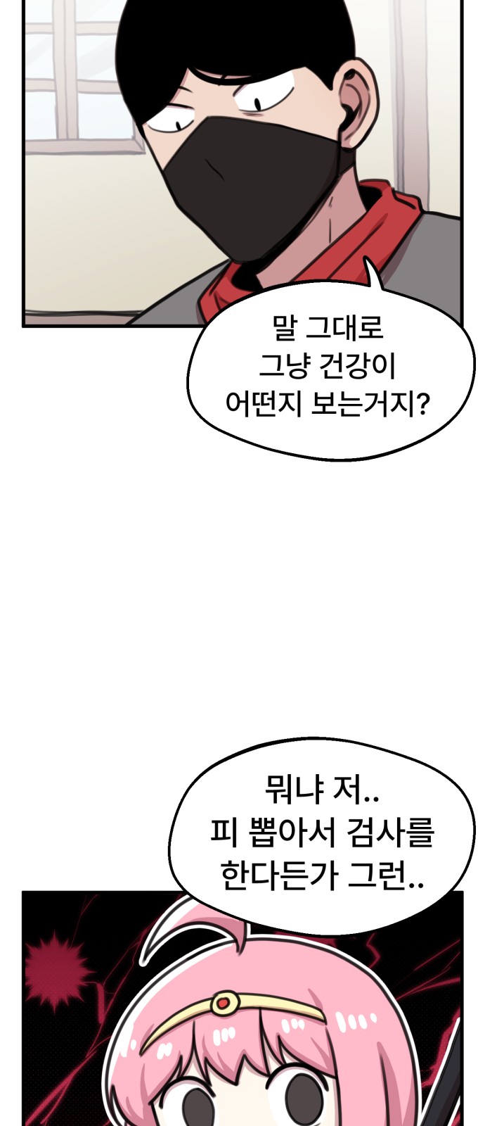 3 페이지