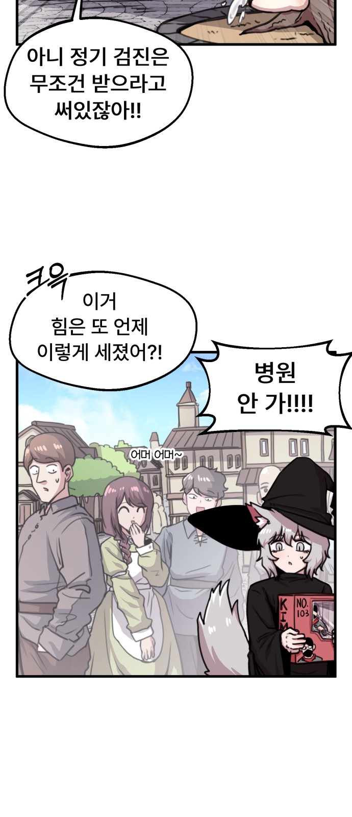 5 페이지