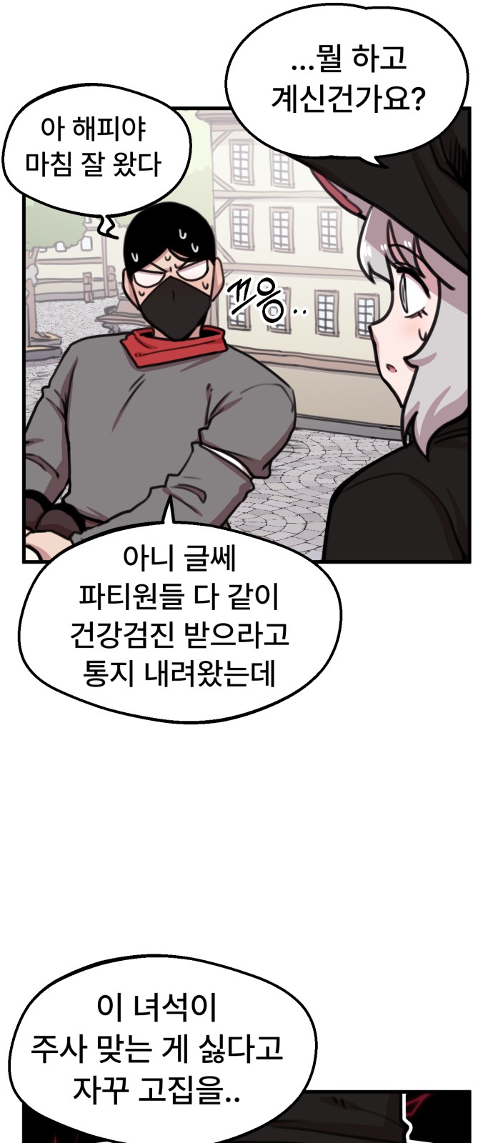6 페이지