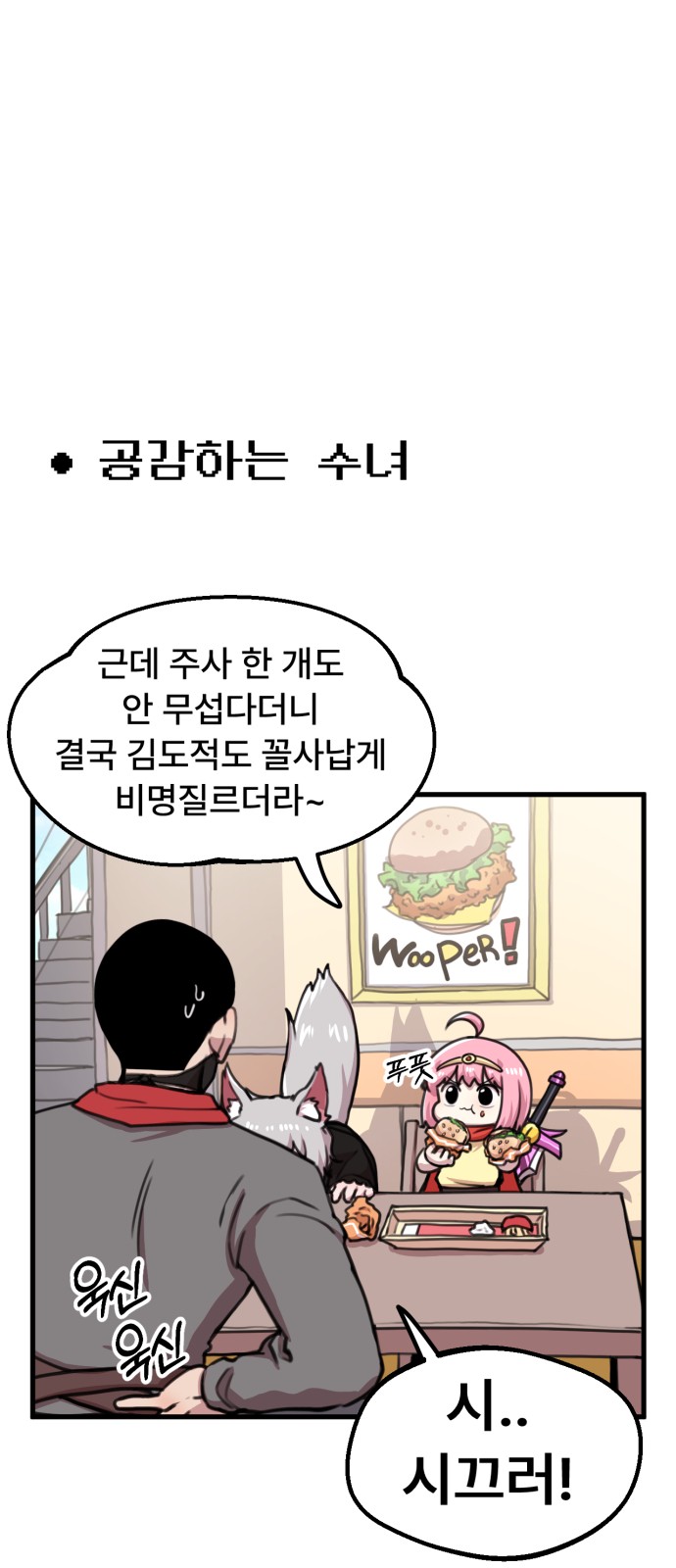 1 페이지