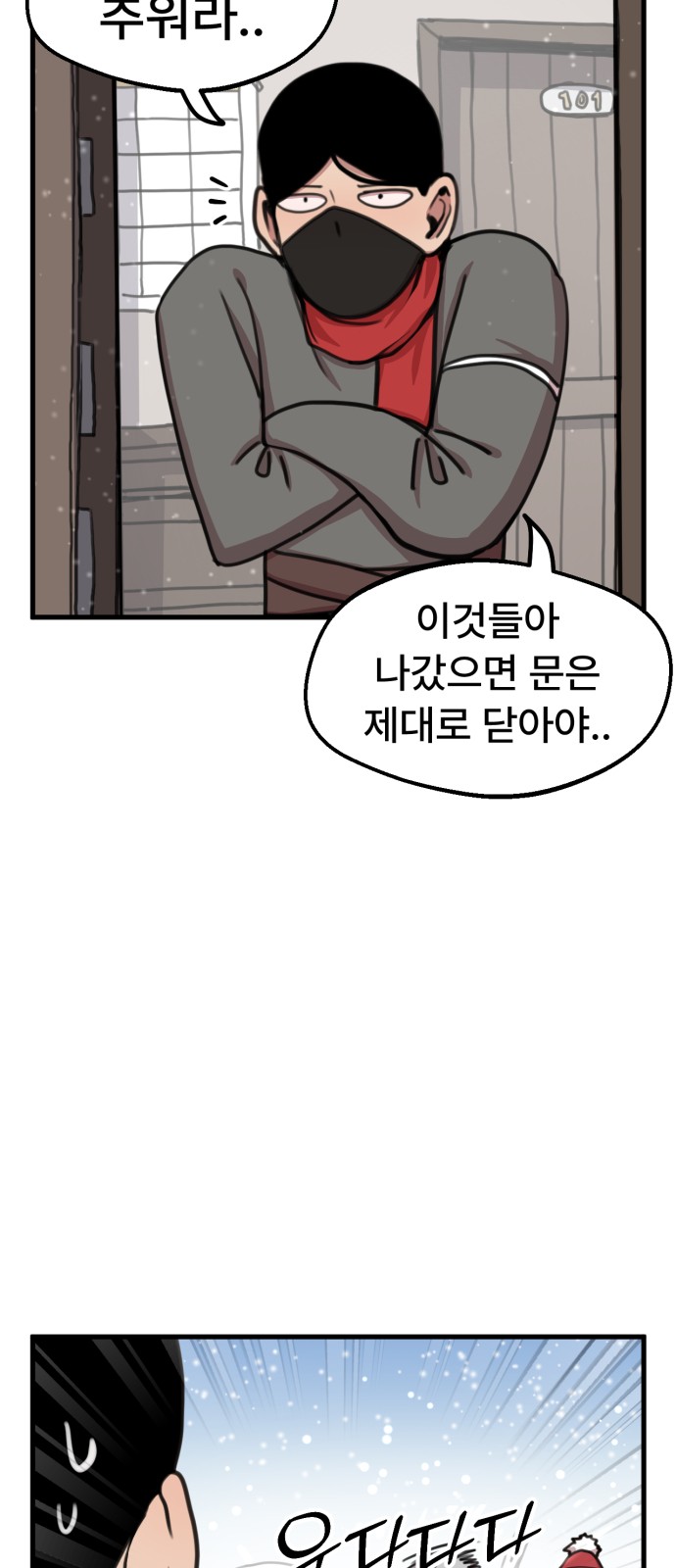 13 페이지