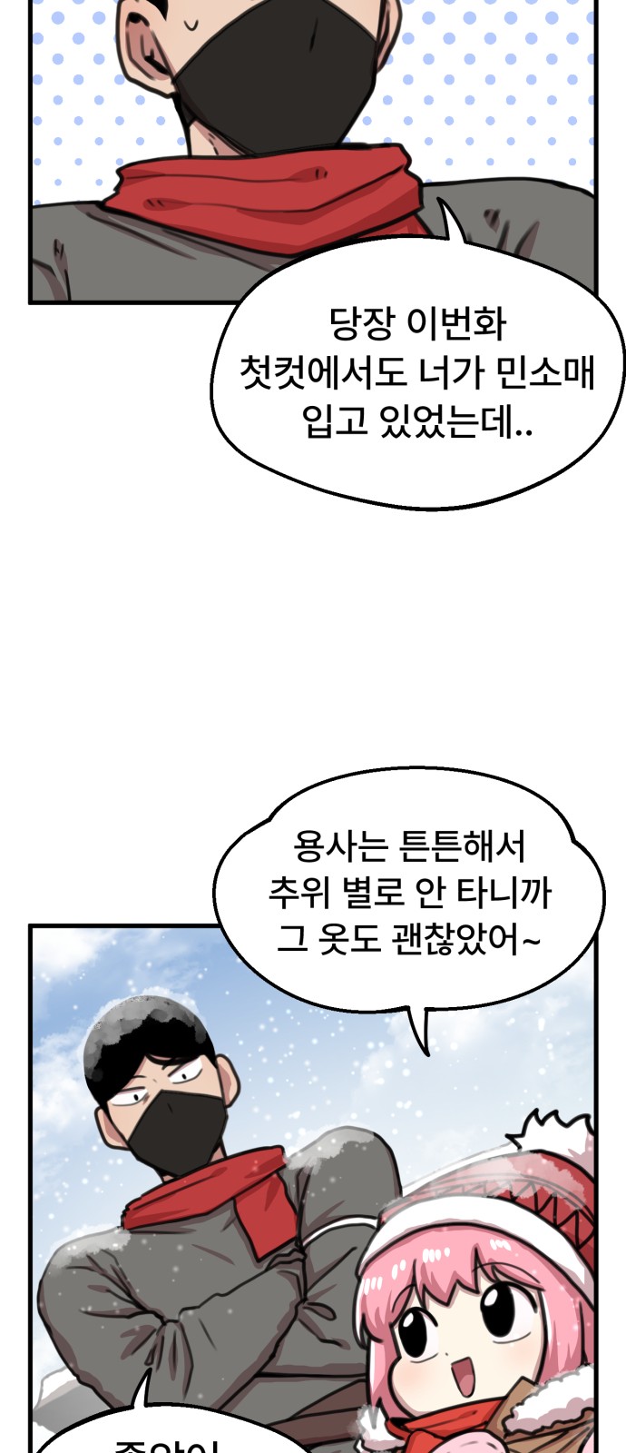16 페이지