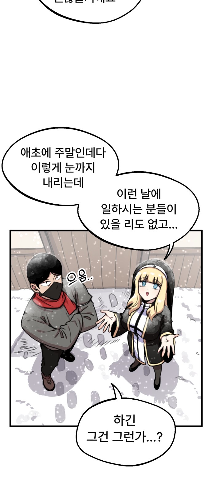 18 페이지
