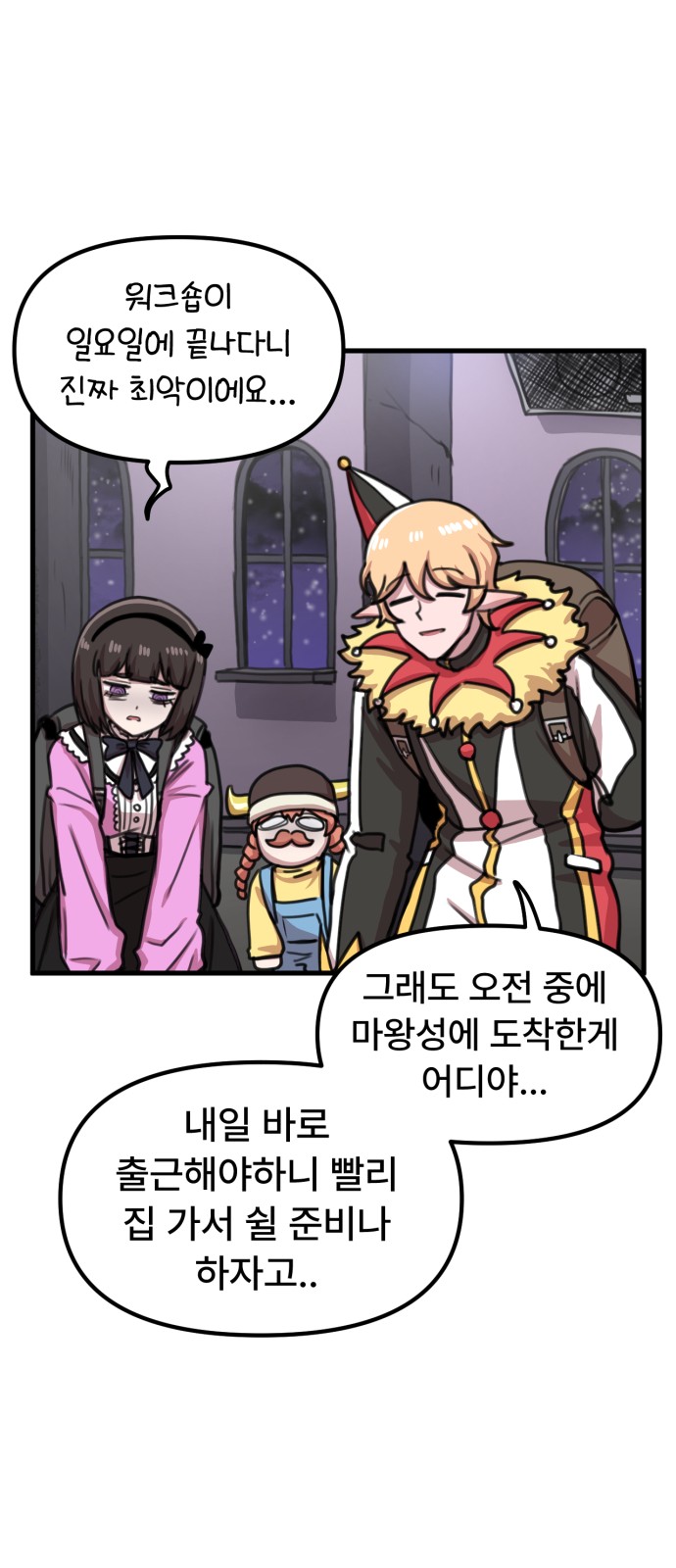 20 페이지