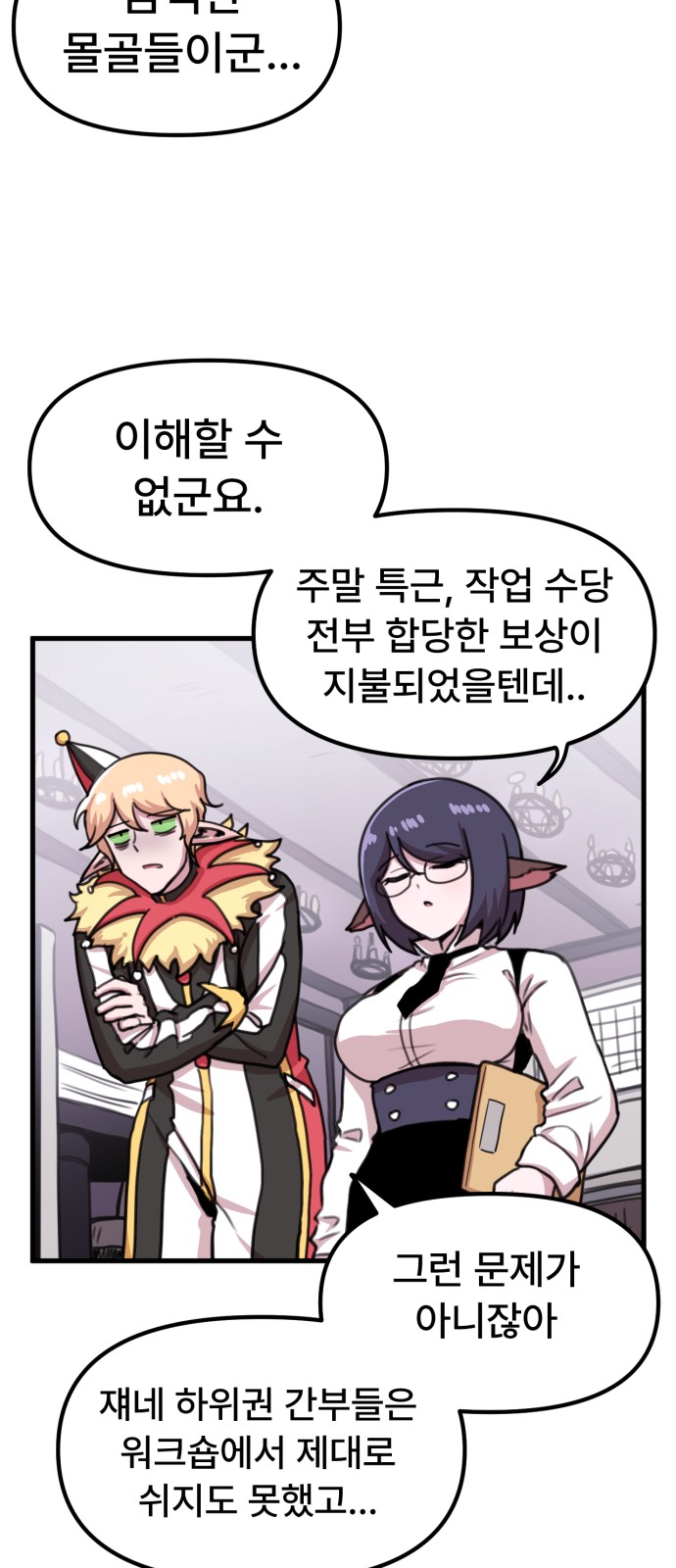 24 페이지