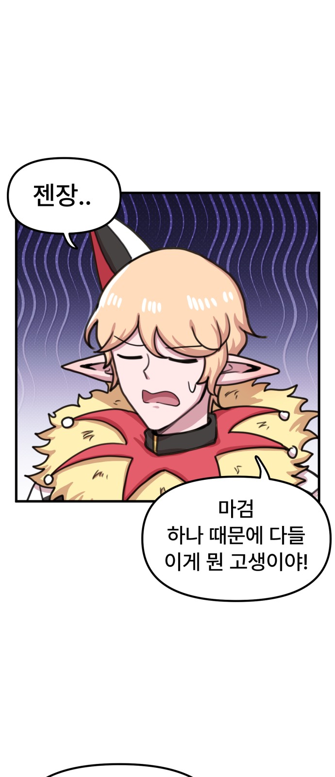 26 페이지