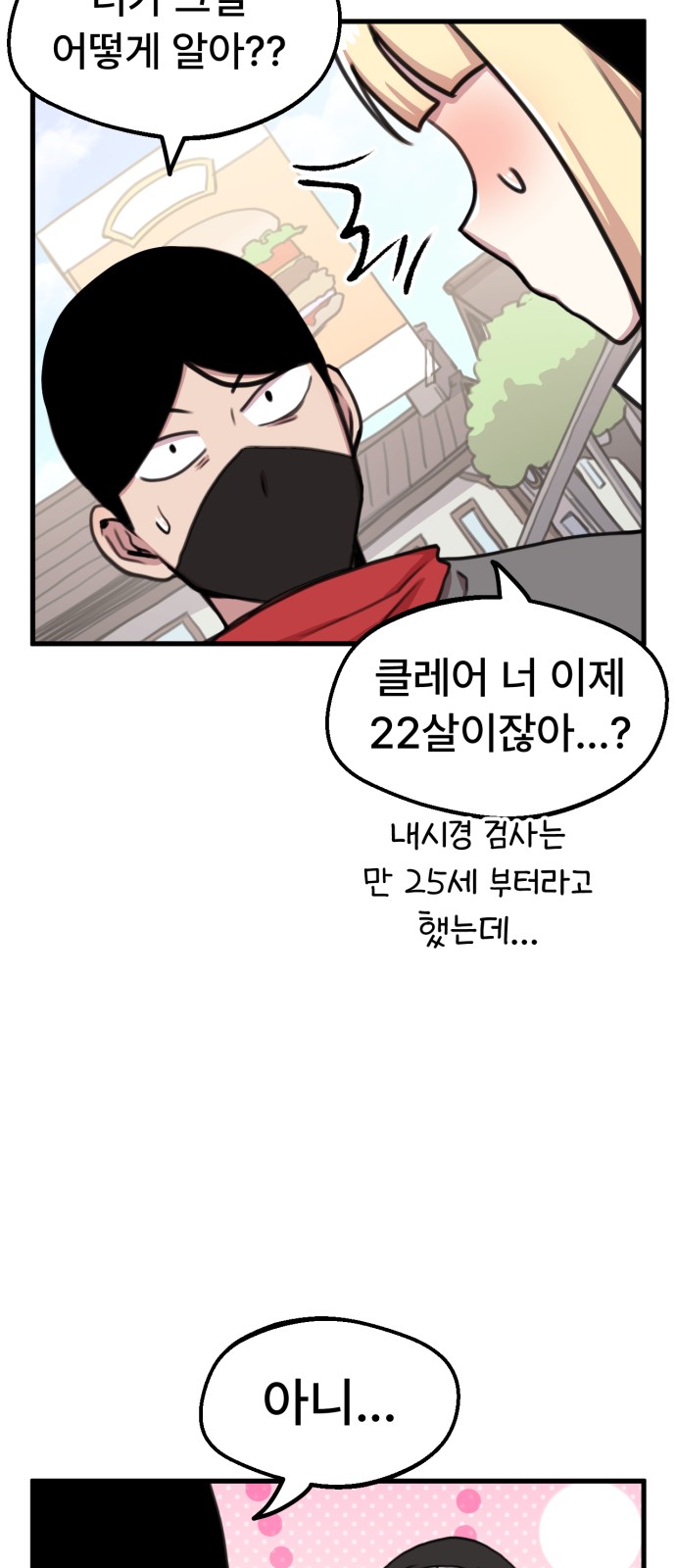 4 페이지