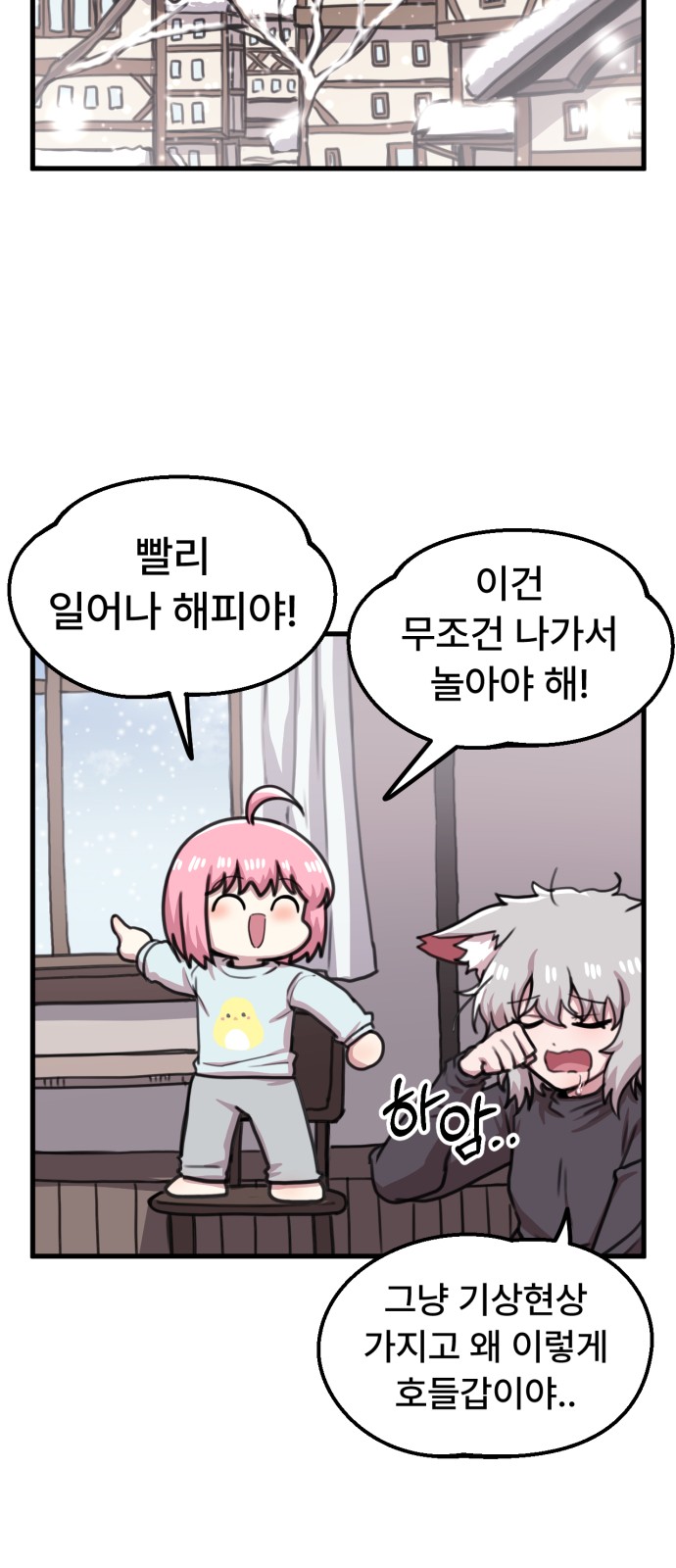 8 페이지
