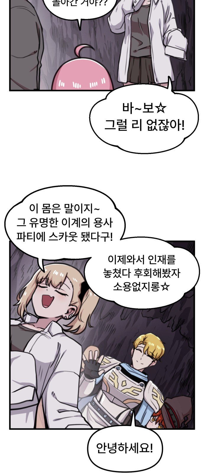 12 페이지