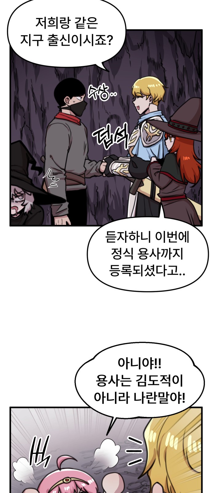 14 페이지