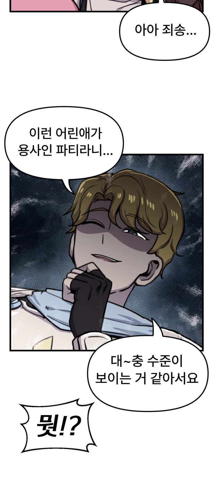 16 페이지