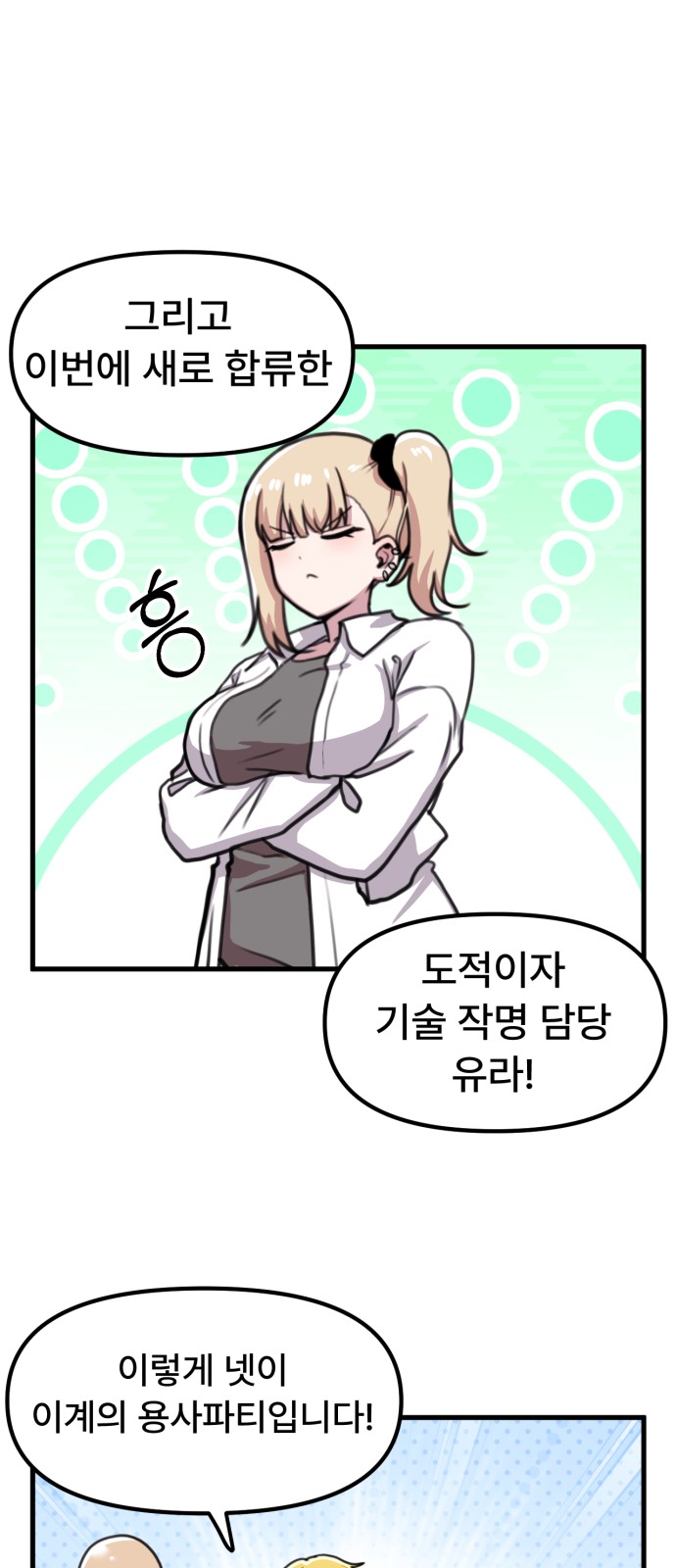 22 페이지