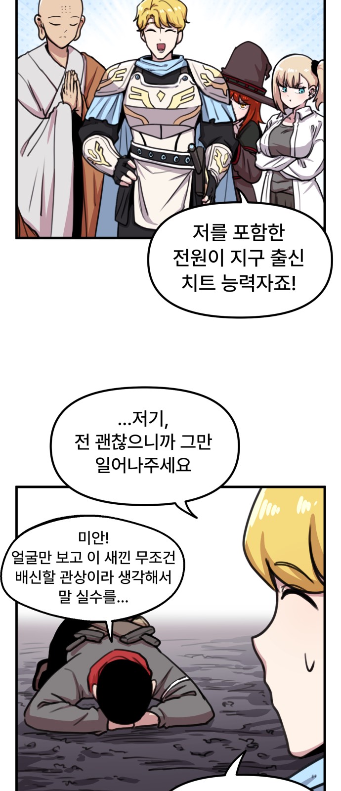 23 페이지