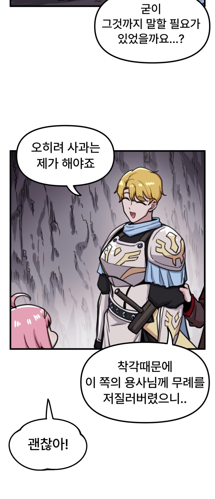 24 페이지