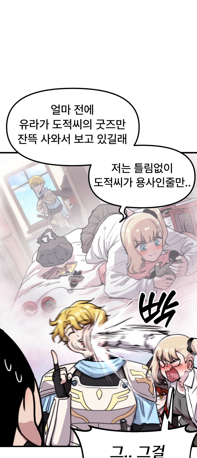 25 페이지