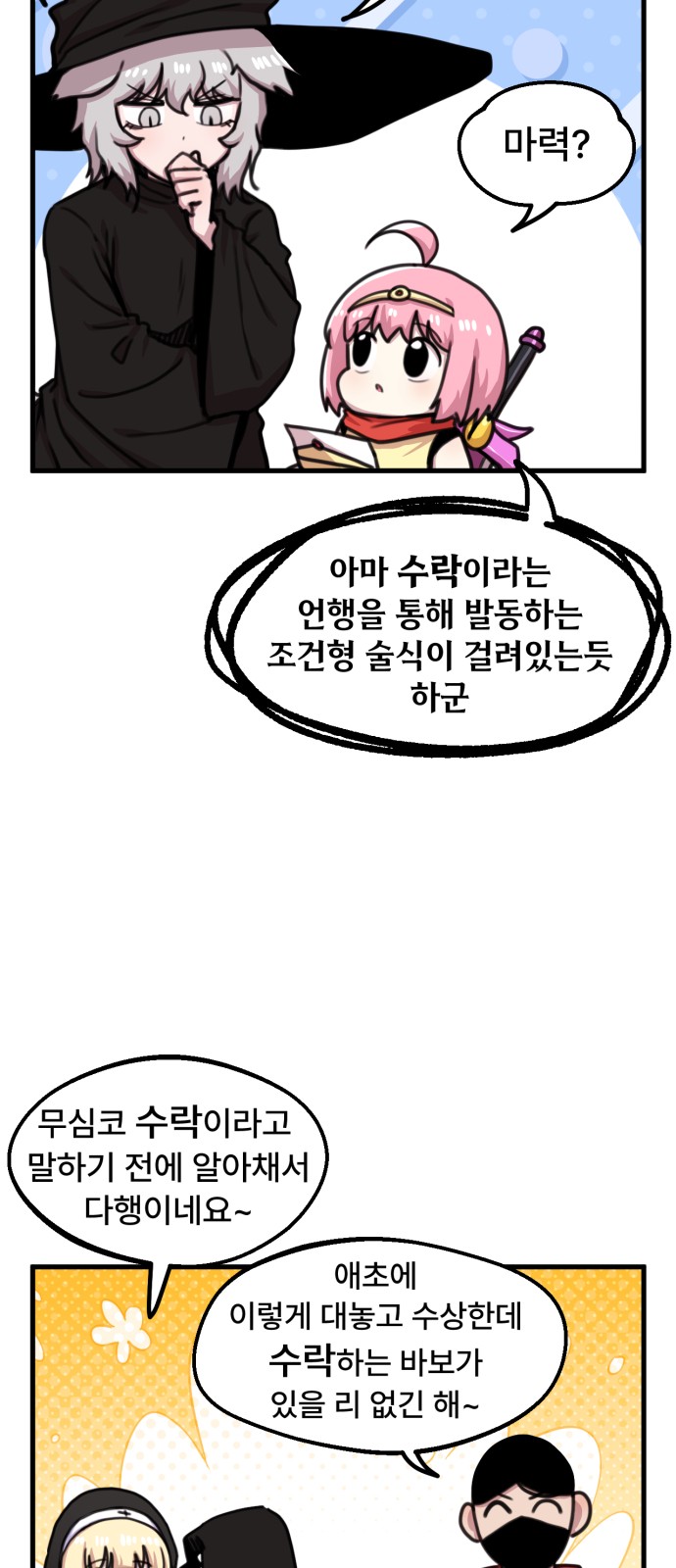 3 페이지