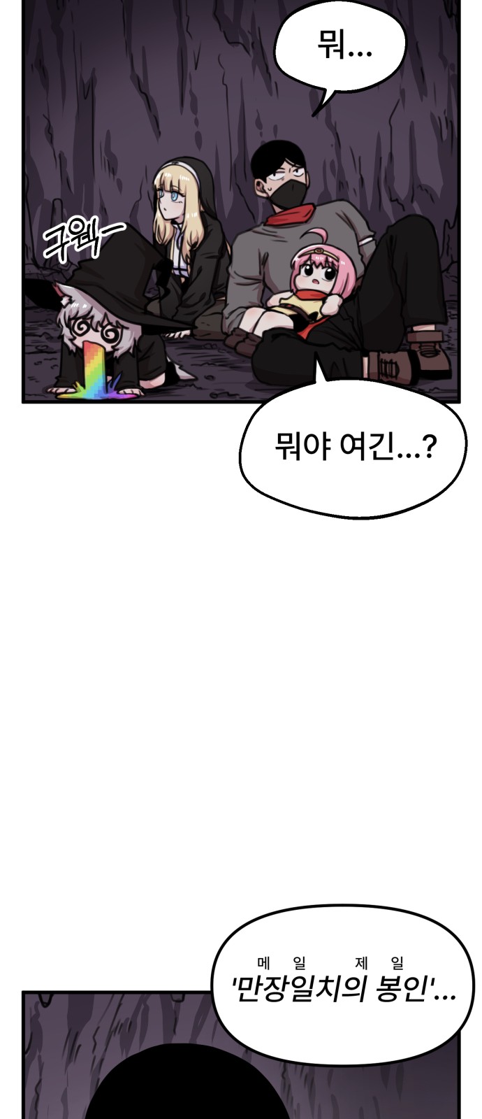8 페이지