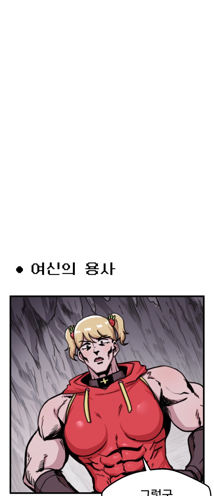 11 페이지