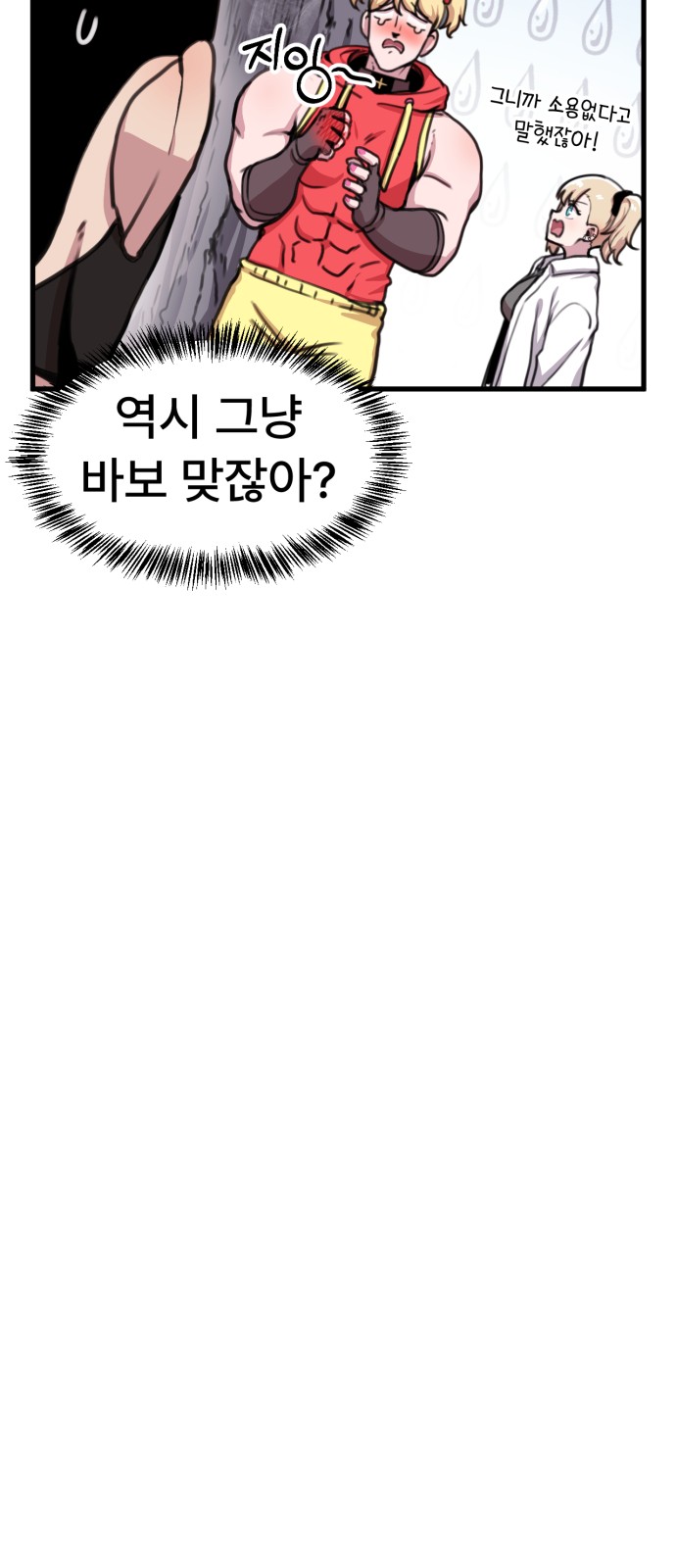 18 페이지