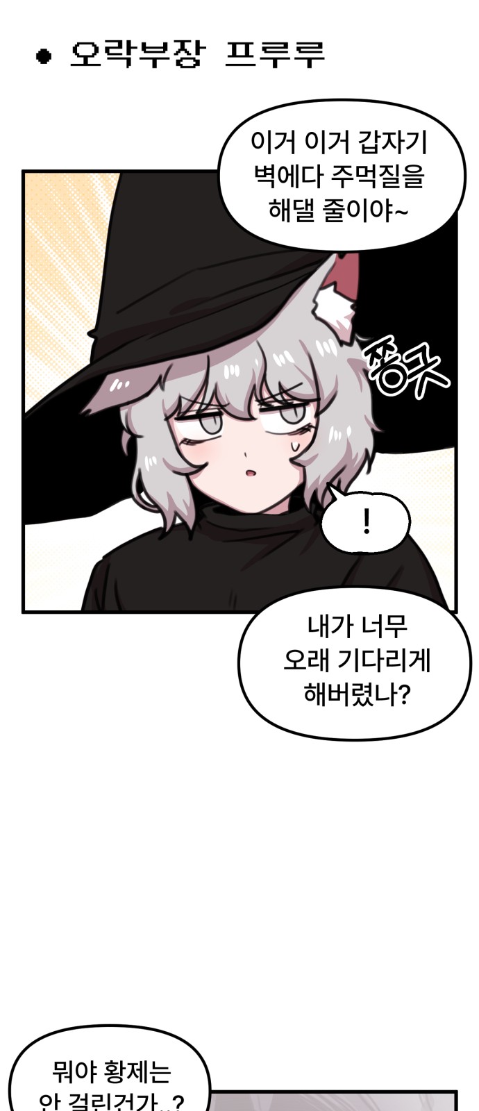 19 페이지
