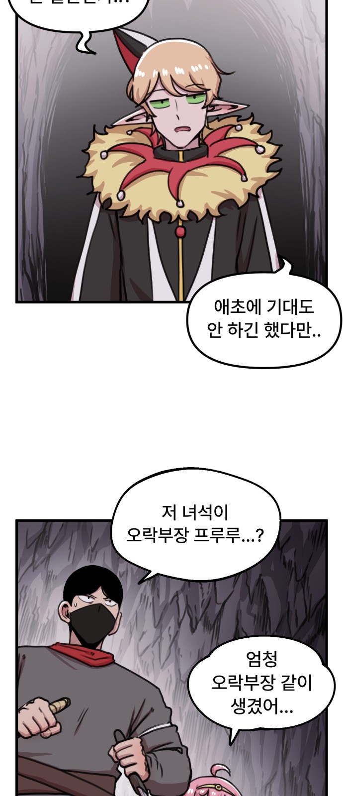 20 페이지