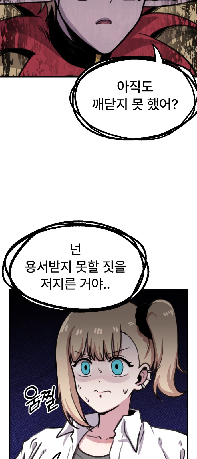24 페이지
