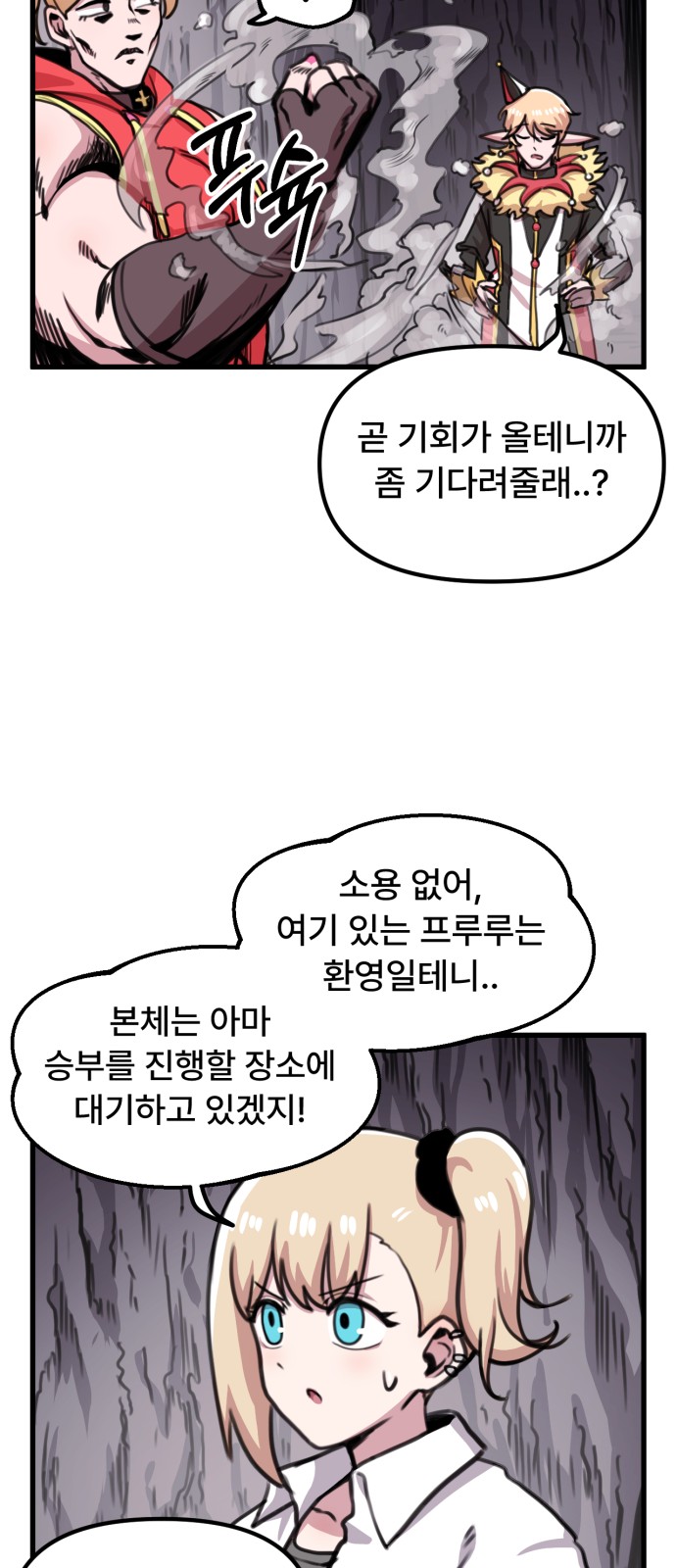 29 페이지