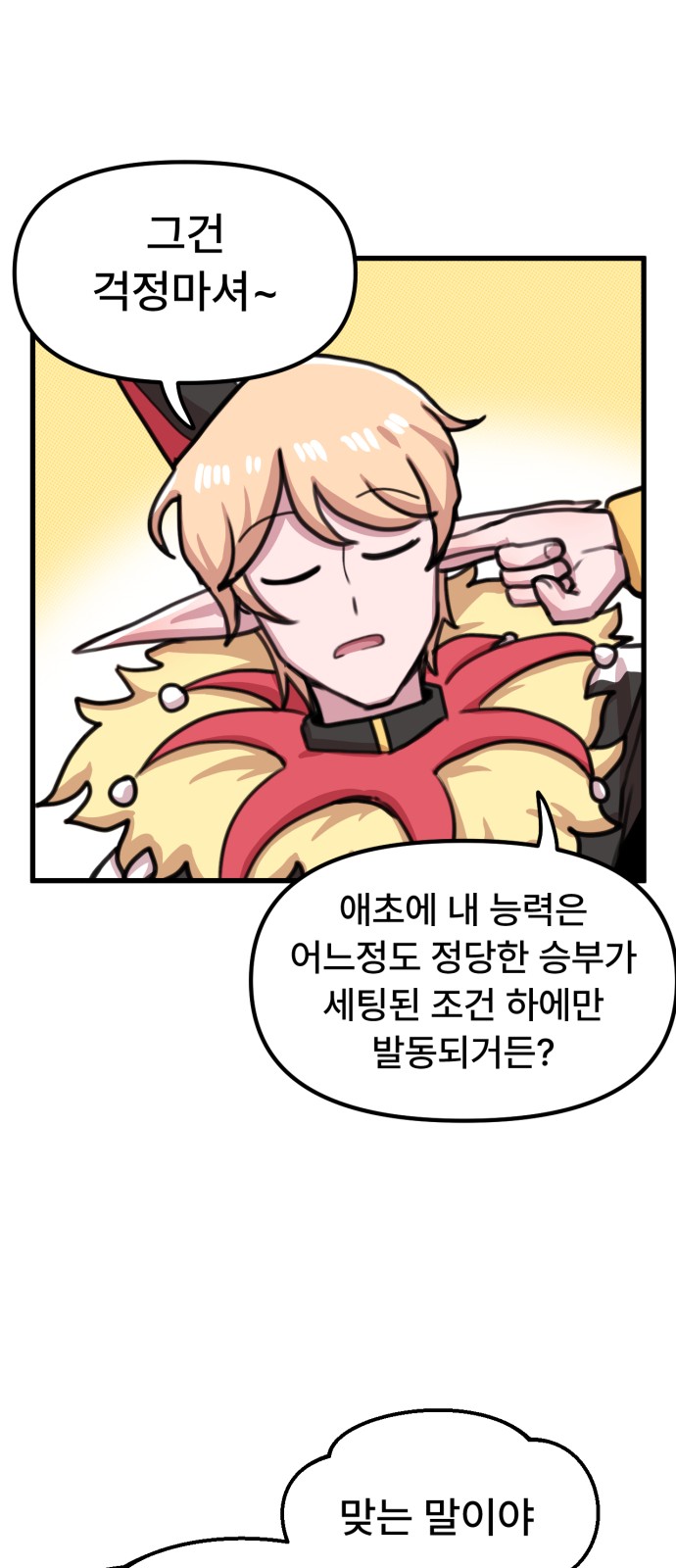 34 페이지