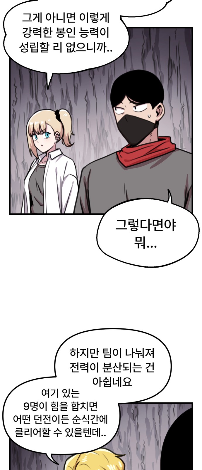35 페이지
