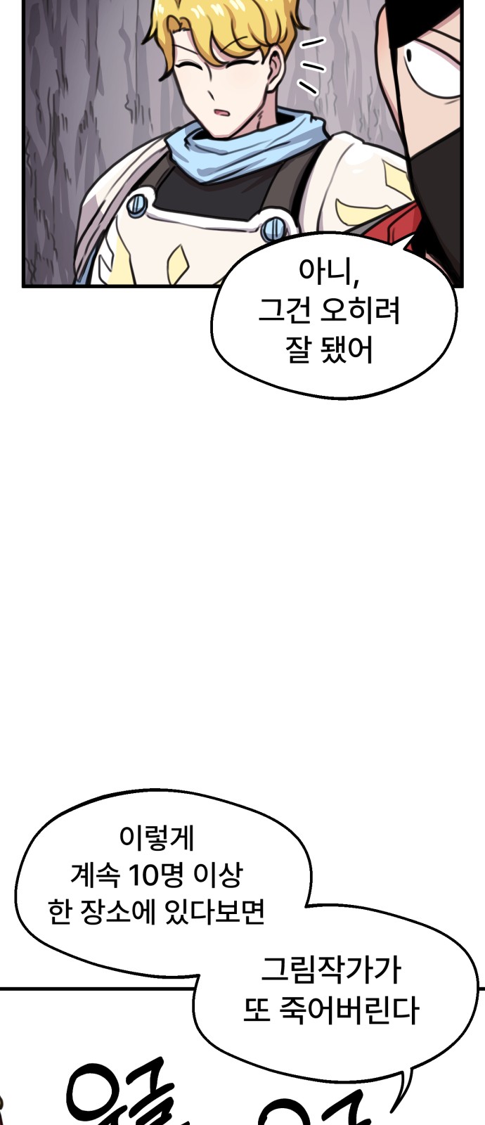 36 페이지