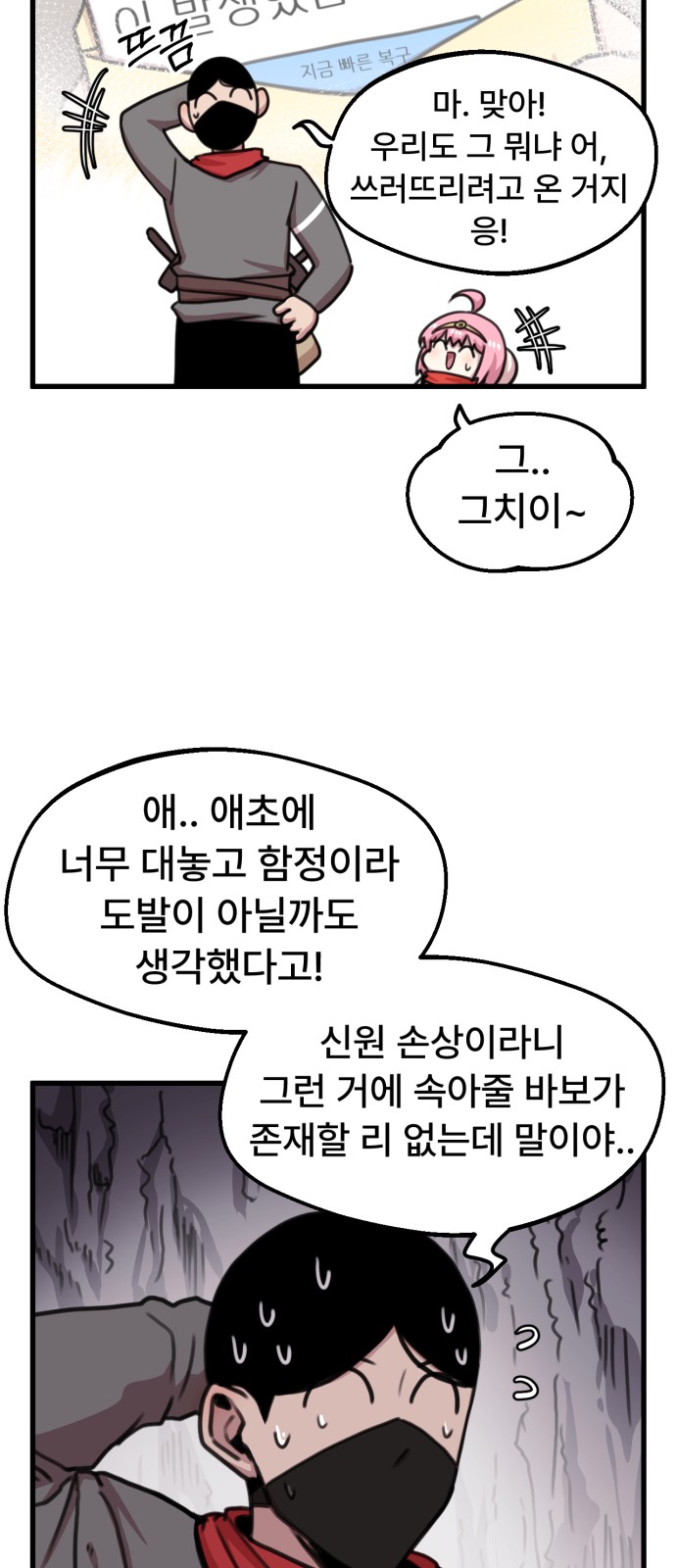5 페이지
