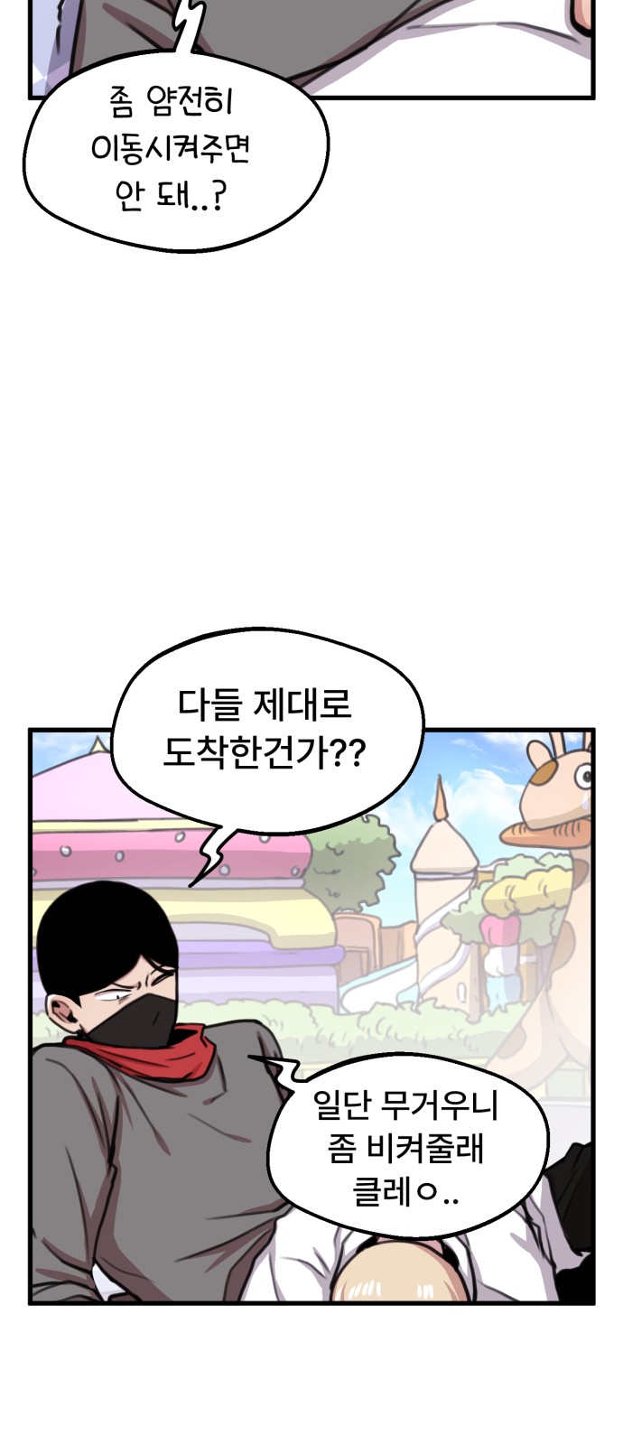 10 페이지